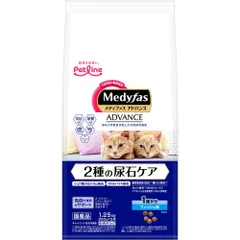 ペットライン メディファスアドバンス 2種の尿石ケア 1歳から フィッシュ味 1.25kg(250g×5) 猫用フード （1点）
