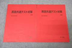 2025年最新】斎藤資晴の人気アイテム - メルカリ