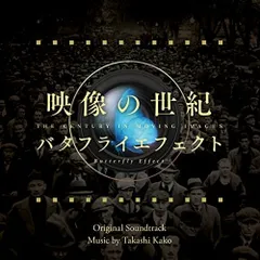 2025年最新】パリは燃えているか cdの人気アイテム - メルカリ