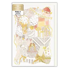 【ネコポスゆうパケット】 バースデーカード 二つ折りレーザーカットカード 風船 1856310 中紙付 エヌビー社 NB Birthday Card グリーティングカード お誕生お祝い