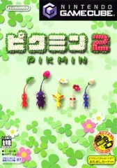 【中古】NGCソフト ピクミン2