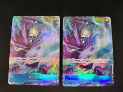 【中古TCG】ワンピースカードゲーム  サンジ(★SEC/パラレル)(OP06-119) 2枚セット【50-54】