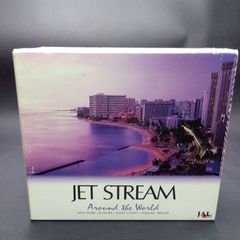 JET STREAM アラウンド・ザ・ワールド・シリーズ BOX
