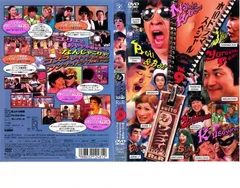 2026年最新】ワンナイ dvdの人気アイテム - メルカリ