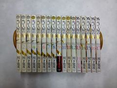 当て屋の椿 コミック 1-17巻セット