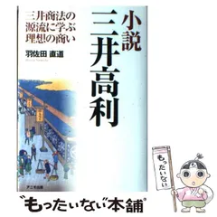 2026年最新】福井_保明の人気アイテム - メルカリ