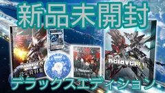 【PS4】 Relayer（リレイヤー） デラックスエディション