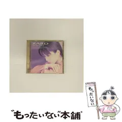 2025年最新】zard カレンダーの人気アイテム - メルカリ