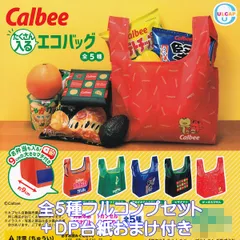 カルビー たくさん入るエコバッグ ウルトラニュープランニング 【全５種フルコンプセット＋ＤＰ台紙おまけ付き】 Calbee ECO BAG グッズ 手提げ袋 買い物袋 ガチャガチャ カプセルトイ【即納 在庫品】【数量限定】【フルコンプリート】