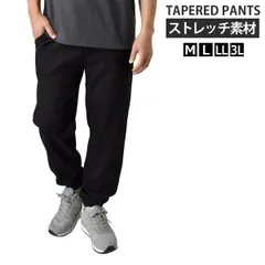 イージーパンツ《ブラック》新品 未使用 ワイドテーパード メンズ ストレッチ ウエストゴム 前閉じ リラックス ジョーゼット ロングパンツ【D1N】【ゆうパケット】ファッション メンズ M L LL 3L 夏