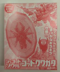 キングオージャー　FLT　ミニタペストリー8本セット 2025年最新】キングオージャータペストリーの人気アイテム