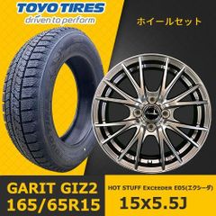 新品ピレリスタッドレスセット165/55R15スペーシアワゴンRアルト