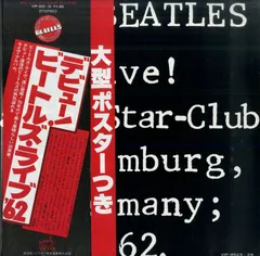 2025年最新】Live at Star Club Hamburgの人気アイテム - メルカリ