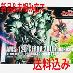 HGUC 機動戦士ガンダムUC AMS-129 ギラ・ズール（親衛隊仕様） 1/144スケール 色分け済みプラモデル