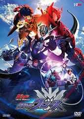 [중고] 빌드 NEW WORLD 가면 라이더 클로즈 근육 갤럭시 풀 병판 (초회 생산 한정) [DVD]