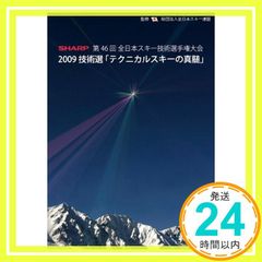 Item thumbnail for item a99d7b01-f8f2-4a6e-a52c-100b18bb98d0