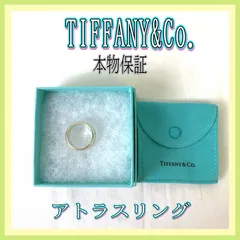 【T14012-50-10】本物保証 TIFFANY&Co. ティファニーアンドコー アトラスリング リング レディース メンズ ティファニー ブランド アクセサリー ファッション小物