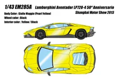 新品 EIDOLON 1/43 ランボルギーニ アヴェンタドール LP720-4 50°アニヴェルサリオ 上海モーターショー2013 ジアッロマッジョ 完成品ミニカー EM285A [佐川急便]のサムネイル