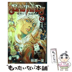 2024年最新】バスタード 暗黒の破壊神の人気アイテム - メルカリ