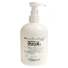 新品 【丸石製薬】グリンス 300ml