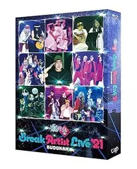 2025年最新】有吉の壁 dvdの人気アイテム - メルカリ