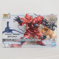 HG 1/144 グフクリムゾンカスタム【2次：2022年6月発送