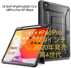 iPadPro 12.9 ケース 2020 New 第4世代スタンド式【18】…