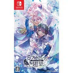 【新品/在庫あり】[ニンテンドースイッチ ソフト] ミストニアの翅望 ザ ロスト ディライト 通常版 [HAC-P-BERAA] *予約特典付