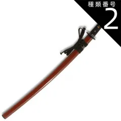 2025年最新】居合刀 村正の人気アイテム - メルカリ