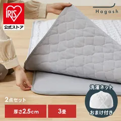 2026年最新】アンダーカバー ラグマットの人気アイテム - メルカリ