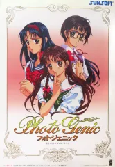 【中古】ポスター B2告知ポスター 桜井愛美＆北条綾乃＆織原いずみ 「PCソフト フォトジェニック」
