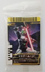新品未開封　ガンバライド レジェンドライダーシリーズ NO.T-064 シャドームーン／シャドーフラッシュ