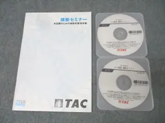 TAC 社会保険労務士　講義DVD 楽天市場】2025年版 社会保険労務士試験 合格講座 全科目5巻 DVD37枚