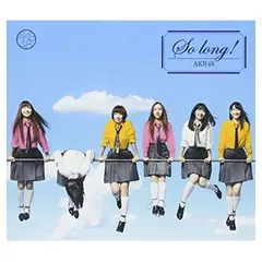 So long !【多売特典生写真なし】(通常盤)(TYPE-K)(DVD付) [Audio CD] AKB48