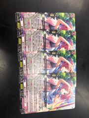 デュエマ 時空さえも突き抜けろ！ 虹 キンキラ - メルカリ