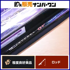 2025年最新】がまかつインテッサg5の人気アイテム - メルカリ