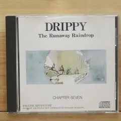 DRIPPY The Runaway Raindrop 12冊セット 家出のドリッピー(DRIPPY -The Runaway Raindrop)カセット版 全