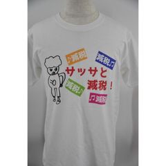 ダウンタウン ごっつええ感じ 非売品 キャップ 浜ちゃん - メルカリ