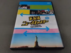 パパはニュースキャスタースペシャルDVD3本 パパはニュースキャスター お正月スペシャル ～香港・東京