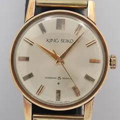 SEIKO：KING SEIKO】キングセイコー 25石 盾メダリオンは 約 50
