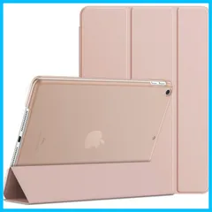 【特価セール】JEDirect iPad 9.7インチ (2018/2017，第6/5世代用) ケース PUレザー 三つ折スタンド オートスリープ機能 (ローズゴールド)