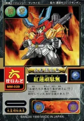 2025年最新】紅蓮 spの人気アイテム - メルカリ