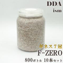 ギネス7冠 パラワンオオヒラタ114.1mm【DDA】F-ZERO 菌糸 800ボトル 10本セット dda クワガタ 菌糸瓶 菌糸ビン 幼虫 エサ