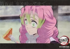 鬼滅の刃 甘露寺蜜璃 ランチョンマット まとめ売り ufotable on X: 