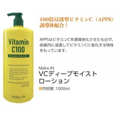 2024年最新】vc1000の人気アイテム - メルカリ