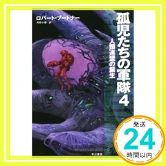 2025年最新】加藤直之の人気アイテム - メルカリ