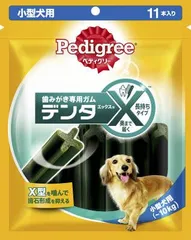 【新品】ペディグリー　デンタエックス　小型犬用　レギュラー １１本 マース ペット フード ドッグフード