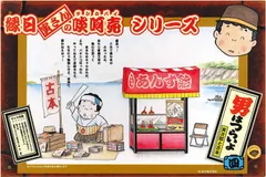 寅さん映画『サウンドトラックヒストリー』全4CD（内３枚は未開封新品） 51-QNZNr0mL.jpg_BO30,255,255,