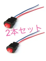 ローバーミニ　ハザードスイッチ　エクステンションセット　ワンオフ　手作り品 ローバーミニ ハザードスイッチ エクステンションセット