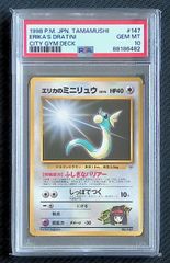 【PSA10】カイオーガEX アンリミ PSA10 カイオーガEX SR XY5 072/070 アンリミ - メルカリ